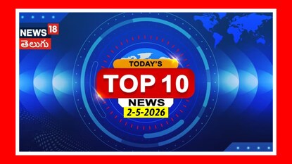 ఈరోజు టాప్10 న్యూస్