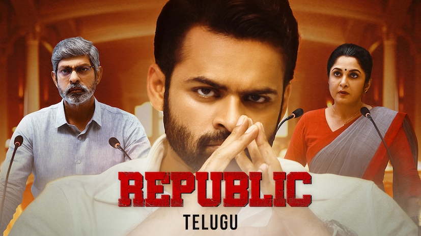నాగ చైతన్య కేవలం హిట్ సినిమాలనే కాదు.. బాక్సాఫీస్ వద్ద బోల్తా కొట్టిన కొన్ని చిత్రాలను కూడా రిజెక్ట్ చేశారు. అల్లు శిరీష్ నటించిన ‘గౌరవం’, సాయి ధరమ్ తేజ్ పొలిటికల్ డ్రామా ‘రిపబ్లిక్’, శర్వానంద్-సిద్ధార్థ్ మల్టీస్టారర్ ‘మహా సముద్రం’ వంటి సినిమాలు కూడా మొదట చైతు వద్దకే వచ్చాయట. ఈ చిత్రాలు ఆశించిన విజయం సాధించకపోవడంతో, వీటిని వదులుకుని చైతు మంచి పనే చేశాడని అక్కినేని అభిమానులు ఊరట చెందుతుంటారు. ఏదేమైనా ‘కొత్త బంగారు లోకం’, ‘అ..ఆ’, ‘భలే భలే మగాడివోయ్’ చిత్రాలను మిస్ చేసుకోవడం చైతన్య కెరీర్లో పెద్ద మైనస్ అనే చెప్పాలి. నాగ చైతన్య కేవలం హిట్ సినిమాలనే కాదు.. బాక్సాఫీస్ వద్ద బోల్తా కొట్టిన కొన్ని చిత్రాలను కూడా రిజెక్ట్ చేశారు. అల్లు శిరీష్ నటించిన ‘గౌరవం’, సాయి ధరమ్ తేజ్ పొలిటికల్ డ్రామా ‘రిపబ్లిక్’, శర్వానంద్-సిద్ధార్థ్ మల్టీస్టారర్ ‘మహా సముద్రం’ వంటి సినిమాలు కూడా మొదట చైతు వద్దకే వచ్చాయట. ఈ చిత్రాలు ఆశించిన విజయం సాధించకపోవడంతో, వీటిని వదులుకుని చైతు మంచి పనే చేశాడని అక్కినేని అభిమానులు ఊరట చెందుతుంటారు. ఏదేమైనా ‘కొత్త బంగారు లోకం’, ‘అ..ఆ’, ‘భలే భలే మగాడివోయ్’ చిత్రాలను మిస్ చేసుకోవడం చైతన్య కెరీర్లో పెద్ద మైనస్ అనే చెప్పాలి.