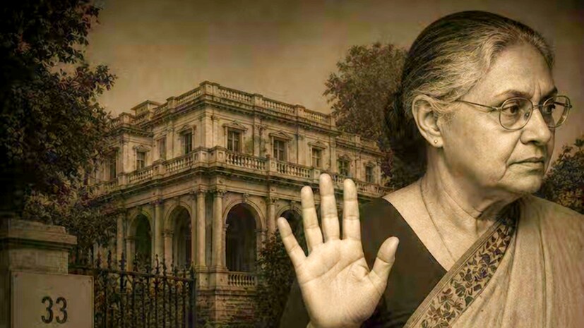  వరుస సంఘటనలతో కొత్తగా వచ్చే ముఖ్యమంత్రులు ఈ బంగ్లాను దూరం పెట్టారు. మాజీ ముఖ్యమంత్రి షీలా దీక్షిత్ కూడా దీనిని తన అధికారిక నివాసంగా చేసుకోవడానికి నిరాకరించారు. క్రమంగా, ఈ బంగ్లా ఒక ప్రభుత్వ ఆస్తి‌గా కంటే, రాజకీయ కథలకూ, మూఢనమ్మకాలకూ సంబంధించిన అంశంగా మారింది. చాలా కాలం పాటు, దీని వినియోగం పరిమితంగానే ఉంది. అలాంటి సమయంలో జాస్మిన్ షా ఉదంతం మరో కలకలం రేపింది. ఈ కాంప్లెక్స్‌లో పనిచేసిన చివరి అధికారి, అప్పటి ఢిల్లీ డైలాగ్ కమిషన్ వైస్ చైర్‌పర్సన్.. జాస్మిన్ షా. 2022 నవంబర్‌లో, ఆమెను ఆ పదవి నుంచి తొలగించాలని.. లెఫ్టినెంట్ గవర్నర్ వి.కె. సక్సేనా.. అప్పటి ముఖ్యమంత్రి అరవింద్ కేజ్రీవాల్‌ను ఆదేశించారు. ఆమె తన పదవిని రాజకీయంగా దుర్వినియోగం చేశారని ఆరోపణలు వచ్చాయి. ఈ సంఘటనకు కూడా ఆ బంగ్లాయే కారణం అనే ఆరోపణలు వచ్చాయి.