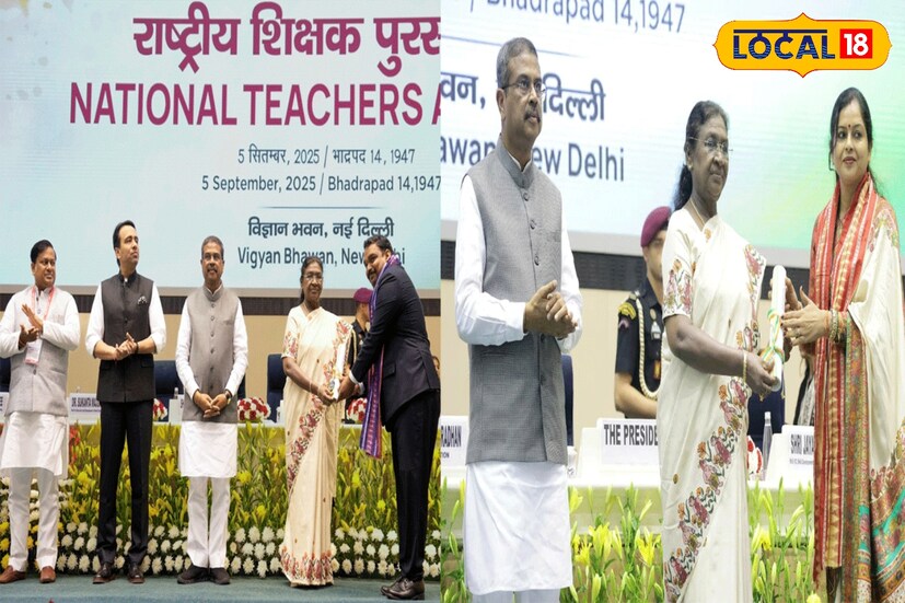  జాతీయ స్థాయితో పాటు రాష్ట్ర ప్రభుత్వాలు కూడా తమ రాష్ట్రంలోని ఉత్తమ ఉపాధ్యాయులను ఎంపిక చేసి పురస్కారాలు అందజేస్తుంటాయి. ఒక ఉత్తమ ఉపాధ్యాయుడిగా నిలవాలంటే విషయ పరిజ్ఞానం, సమర్థవంతమైన కమ్యూనికేషన్ నైపుణ్యాలు, విద్యార్థుల పట్ల ప్రేమ, బోధనపై అంకితభావం, నిరంతర అభ్యాసం వంటి లక్షణాలు అవసరమని విద్యావేత్తలు చెబుతున్నారు. విద్యార్థుల్లో ఆత్మవిశ్వాసాన్ని పెంపొందిస్తూ, వారి భవిష్యత్తుకు బలమైన పునాది వేయడంలో ఉపాధ్యాయుల పాత్ర ఎంతో కీలకమని పేర్కొంటున్నారు.