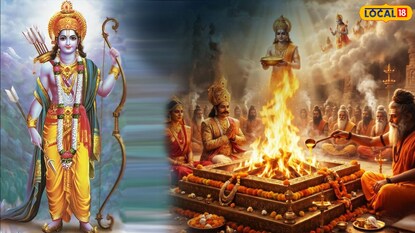 Ramayanam