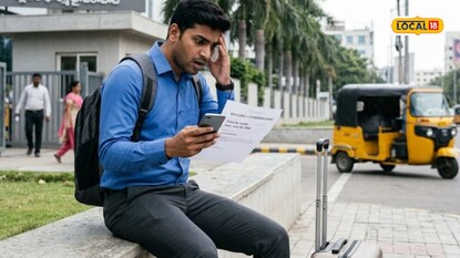 రూ.14 వేలు ఖర్చుపెట్టి ఫ్లైట్‌లో వస్తే.. 10 నిమిషాల్లోనే గెంటేశారు, హైదరాబాద్‌లో.. 
