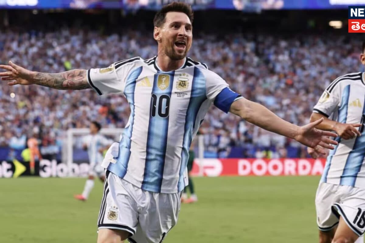 Lionel Messi Retirement: మెస్సీ సంచలన నిర్ణయం.. అంతర్జాతీయ ఫుట్‌బాల్‌కు గుడ్‌బై