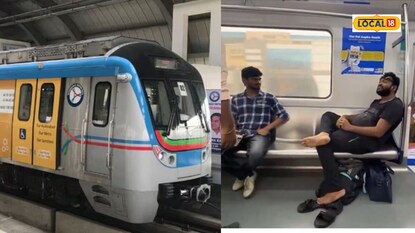 Metro Viral Video: వీడెవడండీ బాబు.. ఢిల్లీలో ఈపాటికి తన్నుకునేవారు, హైదరాబాద్ మెట్రోలో ప్రయాణికుడి బరితెగింపు