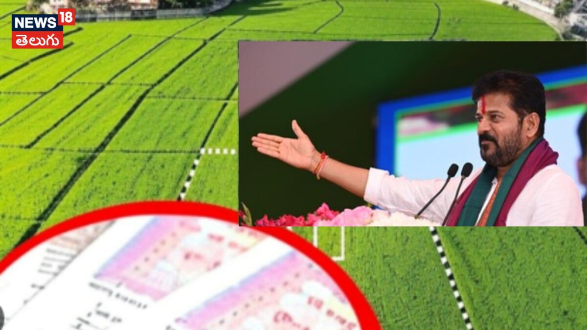Land Rates: భూములు కొనే, అమ్మే వారికి అలర్ట్.. జూన్ 5 నుంచి కొత్త ...