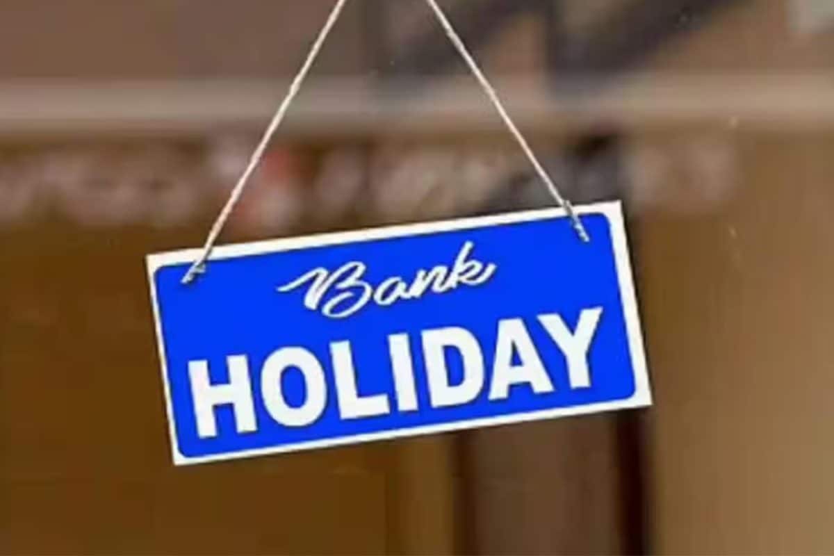 Bank Holidays: సెప్టెంబర్‌లో బ్యాంకులకు సెలవులే సెలవులు.. పూర్తి హాలిడేస్ లిస్ట్ ఇదే!