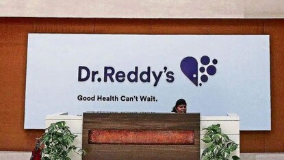 Dr Reddy's Share: డాక్టర్ రెడ్డీస్ ఇన్వెస్టర్లకు షాక్... ఒక్కసారిగా 69% తగ్గిన లాభాలు... కుప్పకూలిన షేర్ ధర (image: PTI) Dr Reddy's Share: డాక్టర్ రెడ్డీస్ ఇన్వెస్టర్లకు షాక్... ఒక్కసారిగా 69% తగ్గిన లాభాలు... కుప్పకూలిన షేర్ ధర (image: PTI)
