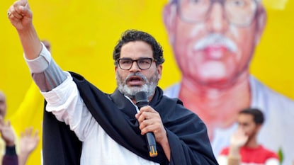 ప్రశాంత్ కిశోర్ ప్రశాంత్ కిశోర్