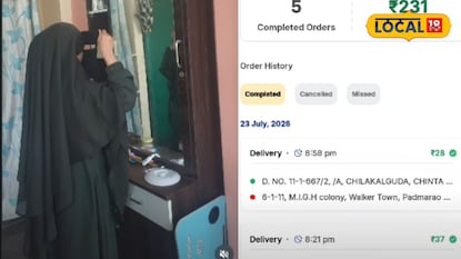 Viral Video: 'బురఖా' డెలివరీ గర్ల్ వీడియో వైరల్.. సోషల్ మీడియా షేక్! Viral Video: 'బురఖా' డెలివరీ గర్ల్ వీడియో వైరల్.. సోషల్ మీడియా షేక్!
