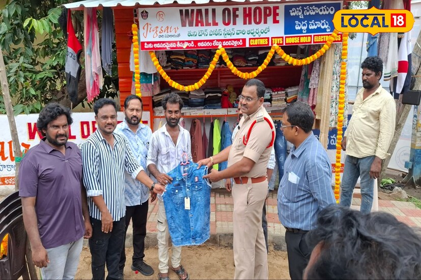  తుని పట్టణంలో సీఐ ఆధ్వర్యంలో, రెవెన్యూ అధికారుల సమక్షంలో ప్రారంభమైన ఈ దుకాణంలో బట్టలు, గృహోపకరణాలు, స్కూల్ బ్యాగులు, పుస్తకాలు, చెప్పులు, రోజువారీ అవసరాలకు ఉపయోగపడే అనేక వస్తువులను ఉచితంగా అందుబాటులో ఉంచారు. కొత్త దుకాణంలా అందంగా ఏర్పాటు చేసిన ఈ కేంద్రంలో ఎవరైనా తమకు అవసరమైన వస్తువులను ఎలాంటి చార్జీ లేకుండా తీసుకెళ్లవచ్చు. అదే సమయంలో తమ ఇంట్లో ఉపయోగం లేకపోయినా, ఇతరులకు ఉపయోగపడే వస్తువులను ఇక్కడికి తీసుకొచ్చి అందజేయవచ్చు.