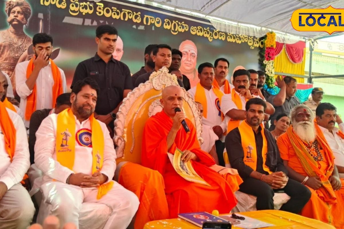 వి.కోటలో ఘనంగా కెంపేగౌడ విగ్రహావిష్కరణ.. కేంద్ర మంత్రి కుమారస్వామికి అపూర్వ స్వాగతం..!