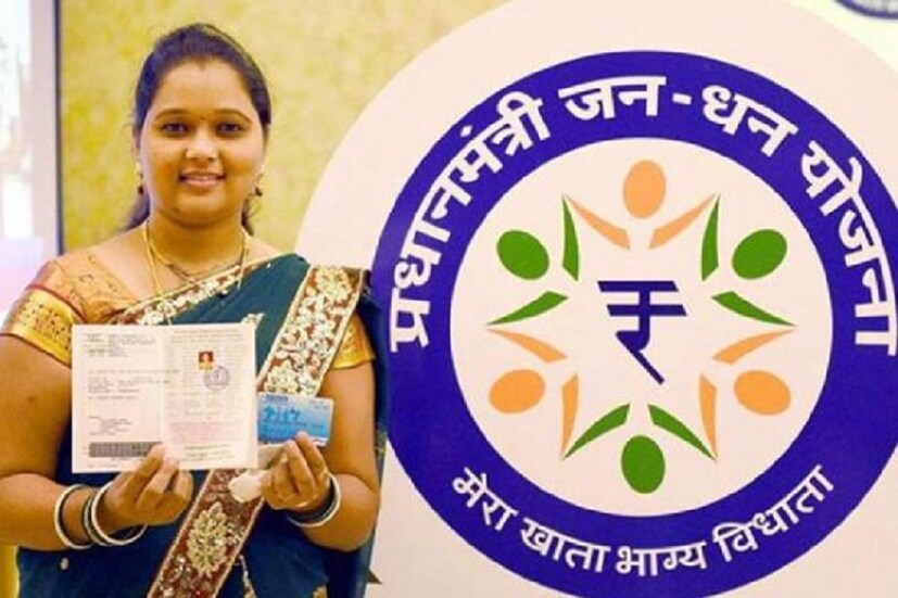 PM Jan Dhan Yojana latest update, Jan Dhan account benefits, PMJDY account balance check, zero balance bank account, RuPay debit card, bank account schemes 2026, జన్ ధన్ ఖాతా, జన్ ధన్ ఖాతా ప్రయోజనాలు, జన్ ధన్ ఖాతా బ్యాలెన్స్ చెక్, జీరో బ్యాలెన్స్ బ్యాంక్ ఖాతా, రూపే కార్డు బీమా ప్రయోజనాలు, బ్యాంక్ ఖాతా కొత్త పథకాలు