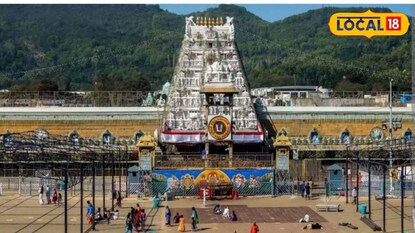 Tirumala Darshan: ప్లాట్ కొంటే జీవితాంతం శ్రీవారి వీఐపీ దర్శనం ఫ్రీ? ఈ విషయం తెలిస్తే అవాక్కవుతారు!