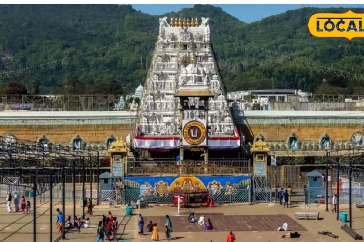 Tirumala Darshan: ప్లాట్ కొంటే జీవితాంతం తిరుమల శ్రీవారి వీఐపీ దర్శనం ఫ్రీ? ఈ విషయం తెలిస్తే అవాక్కవుతారు!