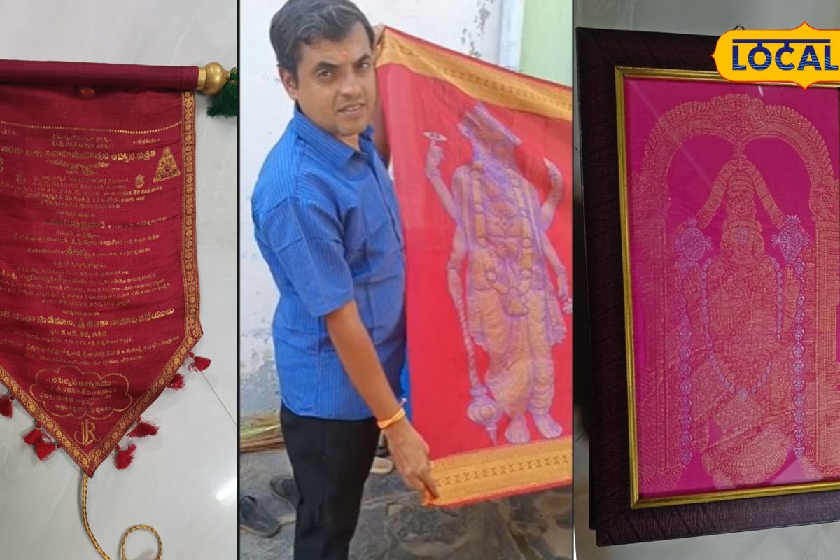దేవుడికి వస్త్రాలు, రాజుల నాటి పత్రికలు, కళ్లుచెదిరే కస్టమైజ్డ్ చీరలు.. ఈ నేతన్న టాలెంట్ చూస్తే మతిపోవాల్సిందే!