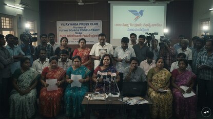 ప్రతీకాత్మక చిత్రం