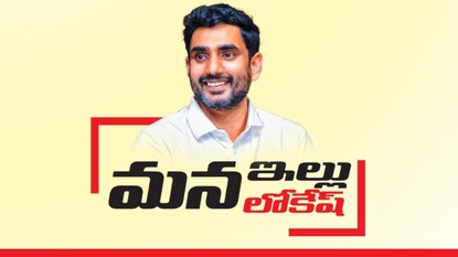 మంగళగిరి ప్రజలకు శుభవార్త.. నేడు 2,700 మందికి ఇంటి పట్టాలు