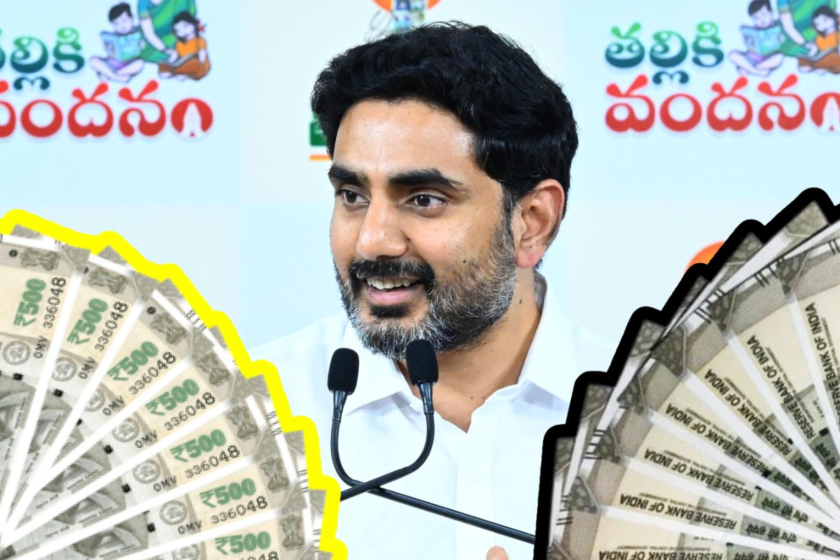Thalliki Vandanam Money: అకౌంట్లలోకి రూ.13,000.. ఇలా చెక్ చేసుకోండి.. రేపు రాని వారు అలా చెయ్యండి.!