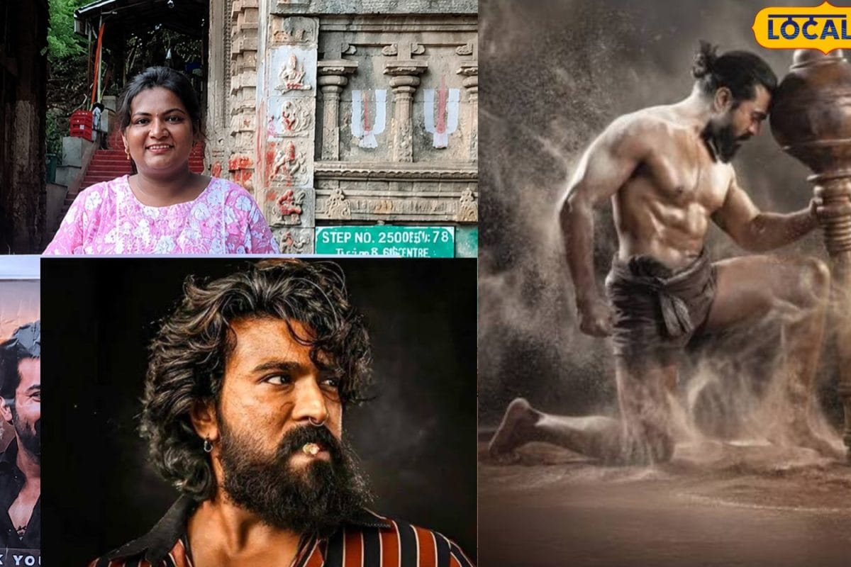తిరుమలలో మరోసారి భద్రతపై ప్రశ్నలు.. పెద్ది పోస్టర్‌తో నడక మార్గంలో మహిళ.. వీడియో వైరల్..!