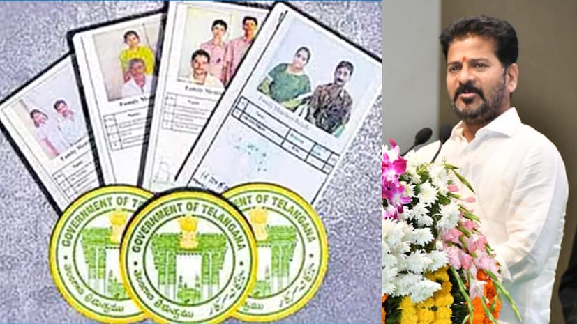 Telangana Smart Ration Cards, Smart Ration Card Telangana, Telangana PDS Reform, Revanth Reddy Ration Card, Anti Corruption Ration Distribution, FSC Smart Card Telangana, Rice Card Telangana, స్మార్ట్ రేషన్ కార్డు, తెలంగాణ రేషన్ కార్డు, రేవంత్ రెడ్డి స్మార్ట్ కార్డు, పీడీఎస్ అక్రమాలు, సన్న బియ్యం రేషన్, Telangana Smart Ration Cards, Smart Ration Card Telangana, Telangana PDS Reform, Revanth Reddy Ration Card, Anti Corruption Ration Distribution, FSC Smart Card Telangana, Rice Card Telangana, స్మార్ట్ రేషన్ కార్డు, తెలంగాణ రేషన్ కార్డు, రేవంత్ రెడ్డి స్మార్ట్ కార్డు, పీడీఎస్ అక్రమాలు, సన్న బియ్యం రేషన్,