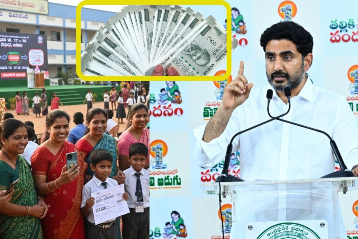 Thalliki Vandanam: ఈ నెల 30 ‘తల్లికి వందనం’ డబ్బులు .. నేరుగా తల్లుల ఖాతాల్లోకే.. కొత్తవారికి అప్లై ఛాన్స్!