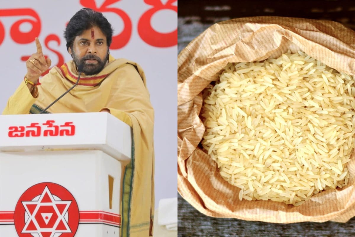 Super Fine Rice: ఏపీ ప్రజలకు గుడ్‌న్యూస్.. చవకగా సూపర్ ఫైన్ రైస్.. DCM పవన్ కళ్యాణ్ హర్షం