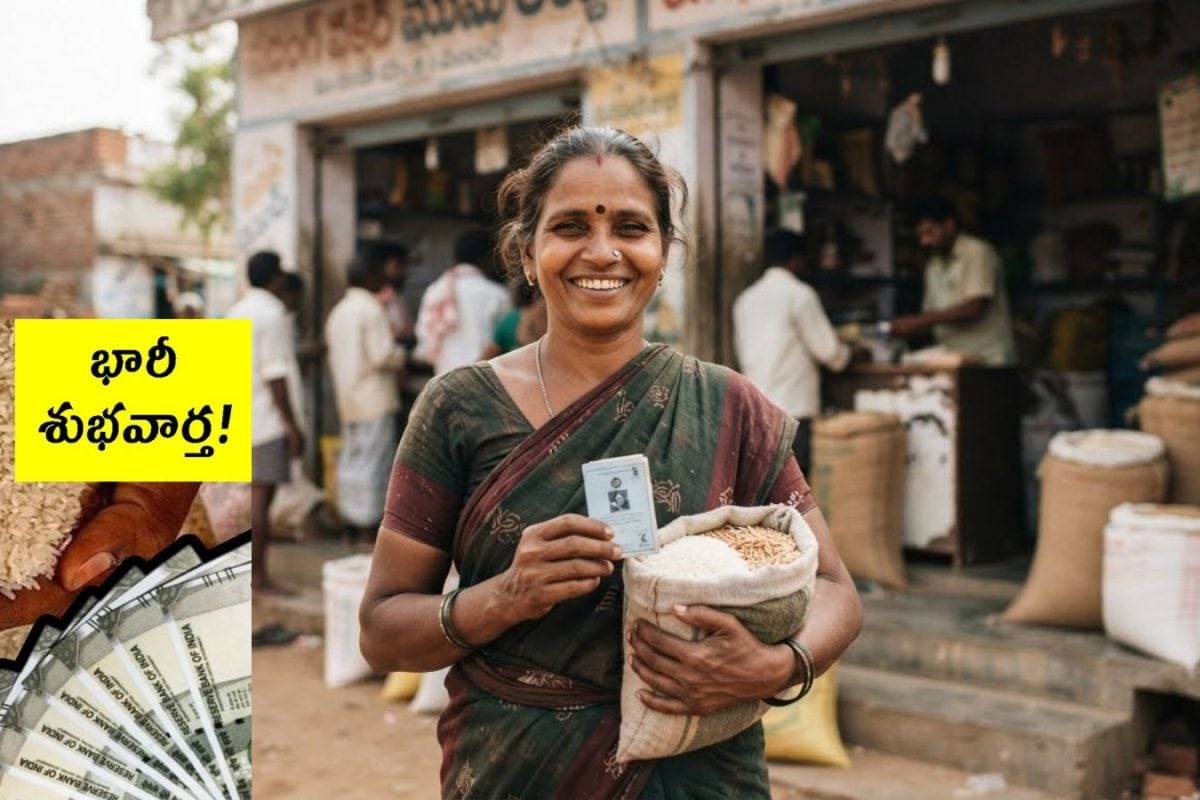 Ration Card: రేషన్ కార్డుదారులకు ప్రభుత్వం గుడ్‌ న్యూస్.. ఇలా మీ మెుబైల్‌లోనే చేసుకోండి.. కానీ, నెల రోజులే టైం..