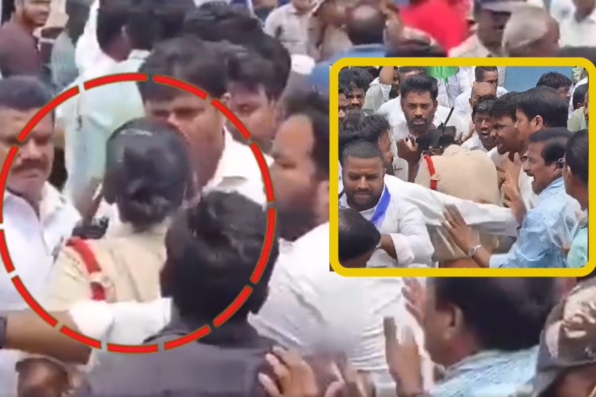 AP News: నడి రోడ్డుపై మహిళా ఎస్సైతో అసభ్య ప్రవర్తన.. జగన్ పర్యటనలో జరిగిన సంచలన ఘటన!