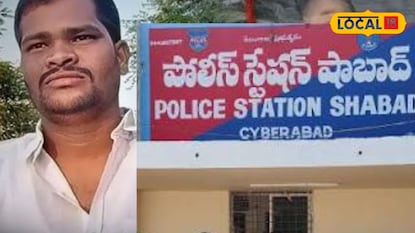 షాబాద్ 7 మరణాల ఘటన.. తాజాగా పోలీస్ స్టేషన్లో కీలక పరిణామం! షాబాద్ 7 మరణాల ఘటన.. తాజాగా పోలీస్ స్టేషన్లో కీలక పరిణామం!