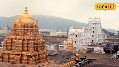 Tirumala Latest News: తిరుమల వెళ్లే భక్తులకు భారీ ఊరట.. వారి కోసం టీటీడీ కొత్త సౌకర్యం! Tirumala Latest News: తిరుమల వెళ్లే భక్తులకు భారీ ఊరట.. వారి కోసం టీటీడీ కొత్త సౌకర్యం!
