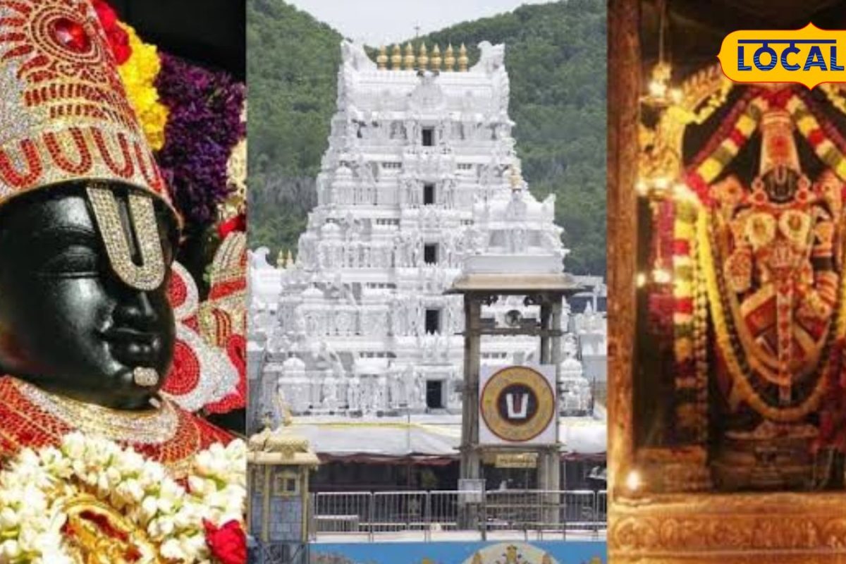 TTD Hundi Income: టీటీడీ చరిత్రలోనే బిగ్టెస్ట్ రికార్డ్.. జూలై నెలలో శ్రీవారికి  కళ్లు చెదిరే హుండీ ఆదాయం! వామ్మో అన్ని కోట్లా..