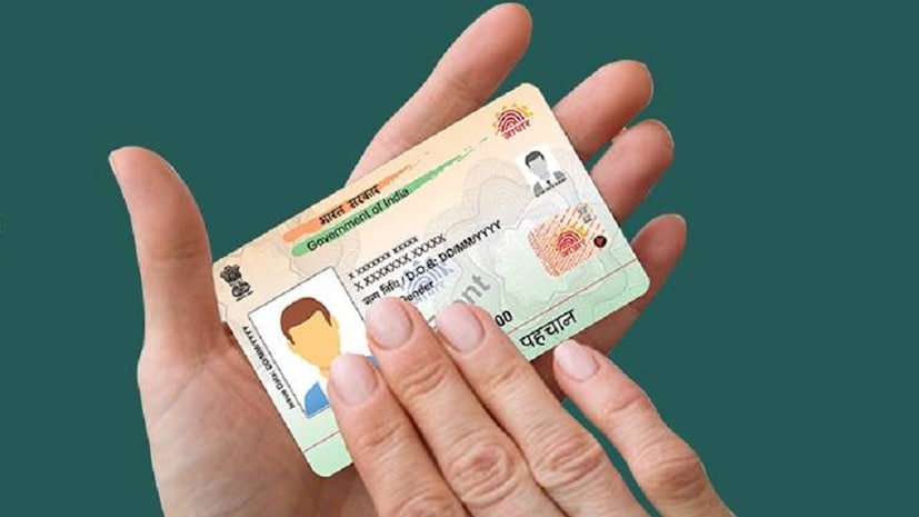 Aadhaar App latest update, Aadhaar mobile number update online, Aadhaar address update online, Aadhaar e-Aadhaar download, Aadhaar biometric lock unlock, UIDAI latest news, ఆధార్ కార్డు కొత్త రూల్స్, ఆధార్ సేవలు ఆన్లైన్లో ఎలా పొందాలి, ఆధార్లో ఫోన్ నంబర్ మార్చడం, ఆధార్ అడ్రస్ మార్పు విధానం, ఆధార్ కార్డు డౌన్లోడ్ ఎలా చేయాలి, ఆధార్ కేంద్రానికి వెళ్లకుండా సేవలు Aadhaar App latest update, Aadhaar mobile number update online, Aadhaar address update online, Aadhaar e-Aadhaar download, Aadhaar biometric lock unlock, UIDAI latest news, ఆధార్ కార్డు కొత్త రూల్స్, ఆధార్ సేవలు ఆన్లైన్లో ఎలా పొందాలి, ఆధార్లో ఫోన్ నంబర్ మార్చడం, ఆధార్ అడ్రస్ మార్పు విధానం, ఆధార్ కార్డు డౌన్లోడ్ ఎలా చేయాలి, ఆధార్ కేంద్రానికి వెళ్లకుండా సేవలు