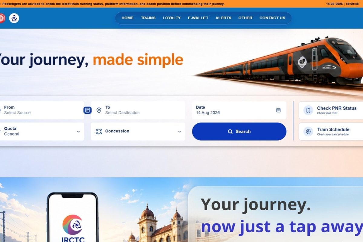 IRCTC Alert: కొత్త ఫీచర్స్‌తో ఐఆర్‌సీటీసీ వెబ్‌సైట్... అఫీషియల్ లాంఛ్ ఎప్పుడంటే