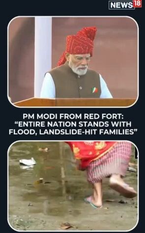 Entire Nation Stands With Flood-Hit Families | వరద బాధిత కుటుంబాలకు దేశం మొత్తం అండగా ఉంది