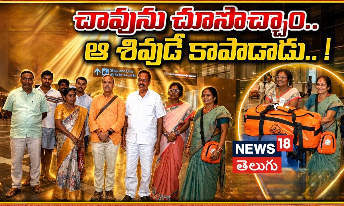 Vizag Pilgrims | చావును చూసొచ్చాం.. ఆ శివుడే కాపాడాడు..!