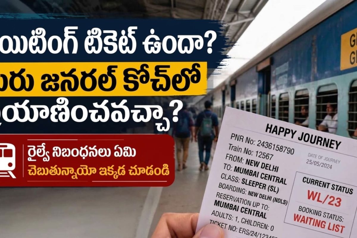 Can You Board A Train With A Waiting Ticket? Here’s What Railway Rules Say