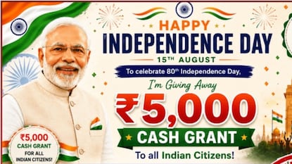 ఆగస్టు 15 సందర్భంగా అకౌంట్లలోకి రూ.5,000... ఇది మీరు గమనించారా? ఆగస్టు 15 సందర్భంగా అకౌంట్లలోకి రూ.5,000... ఇది మీరు గమనించారా?