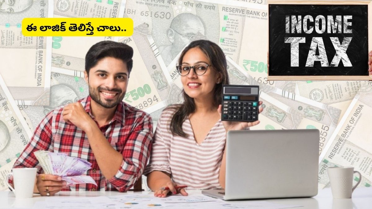 पति की कमाई पत्नी के खाते में जमा होने पर क्या लगेगा इनकम टैक्स? जानें ITAT का बड़ा फैसला
