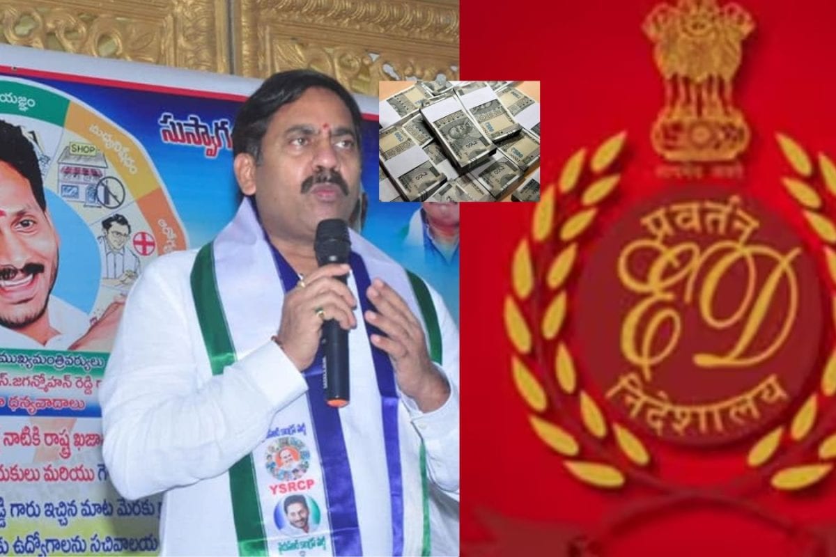వైసీపీ నేత, మాజీ ఎమ్మెల్యే ఇంట్లో ఈడీ సోదాలు.. స్కామ్‌తో రూ.10,000 కోట్ల ఆస్తులకు లింక్!