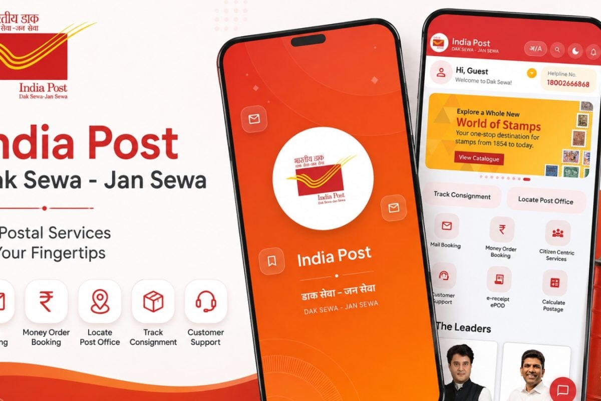 India Post: పోస్టల్ సేవల కోసం రెండు కొత్త యాప్స్ వచ్చేశాయి