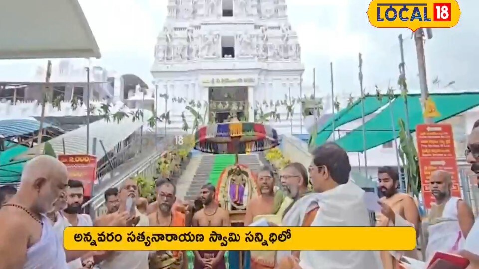 Varuna Yagam: వర్షాల కోసం ఆ ఆలయంలో ప్రత్యేక వరుణ యాగం.. రత్నగిరిపై జరుగుతున్న ఆధ్యాత్మిక విశేషం ఏంటంటే..?