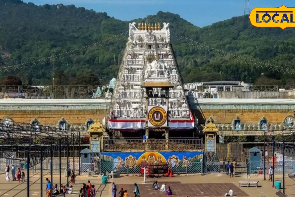 Tirupati Police: తిరుమలలో హోంగార్డుపై కేసు.. దర్యాప్తు పూర్తికాకముందే ఎస్పీ ఏం చేశారంటే..?