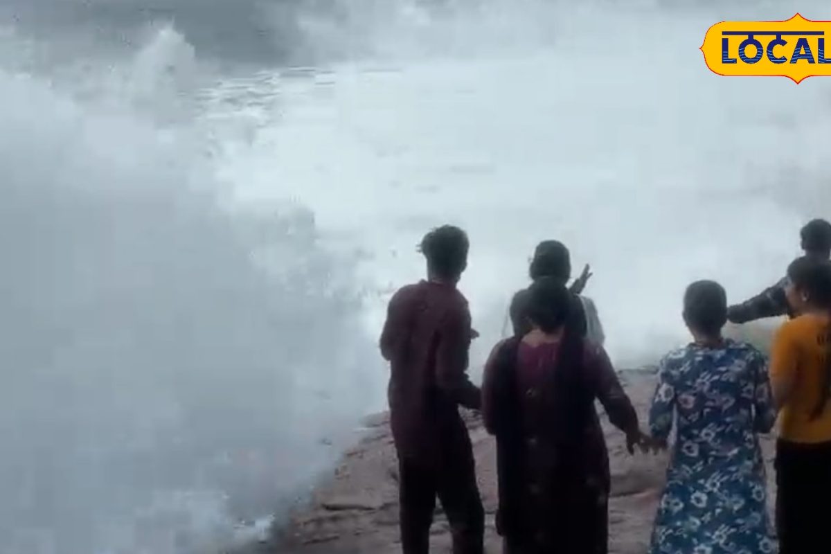 Tragedy: పెళ్లికి ముందు విషాదం.. యువతిని కాపాడబోయి సముద్రంలో గల్లంతైన వరుడు..!
