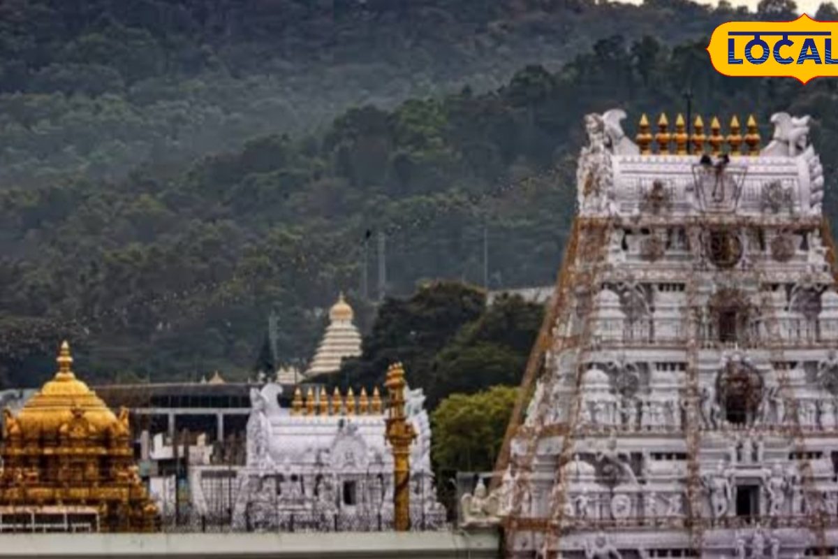 Foreign Currency: శ్రీవారి హుండీలో పడిన చెల్లని విదేశీ కరెన్సీని.. TTD ఏం చేస్తుందో తెలుసా..?
