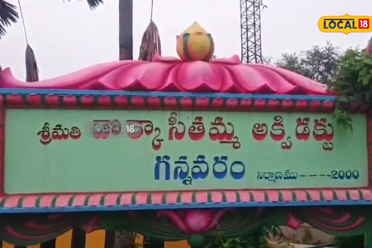 Godavari Floods: కోనసీమ లంక గ్రామాలను పూర్తిగా ముంచేసిన గోదావరి మహోగ్రరూపం.. 3వ హెచ్చరిక దిశగా వరద!