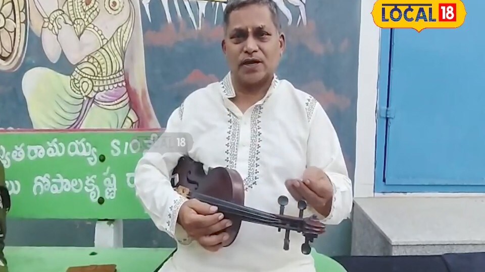 Music: 60 ఏళ్ల వయసులోనూ సంగీతమే శ్వాస.. గోదావరి కళాకారుడి ప్రేరణాత్మక ప్రయాణం..!