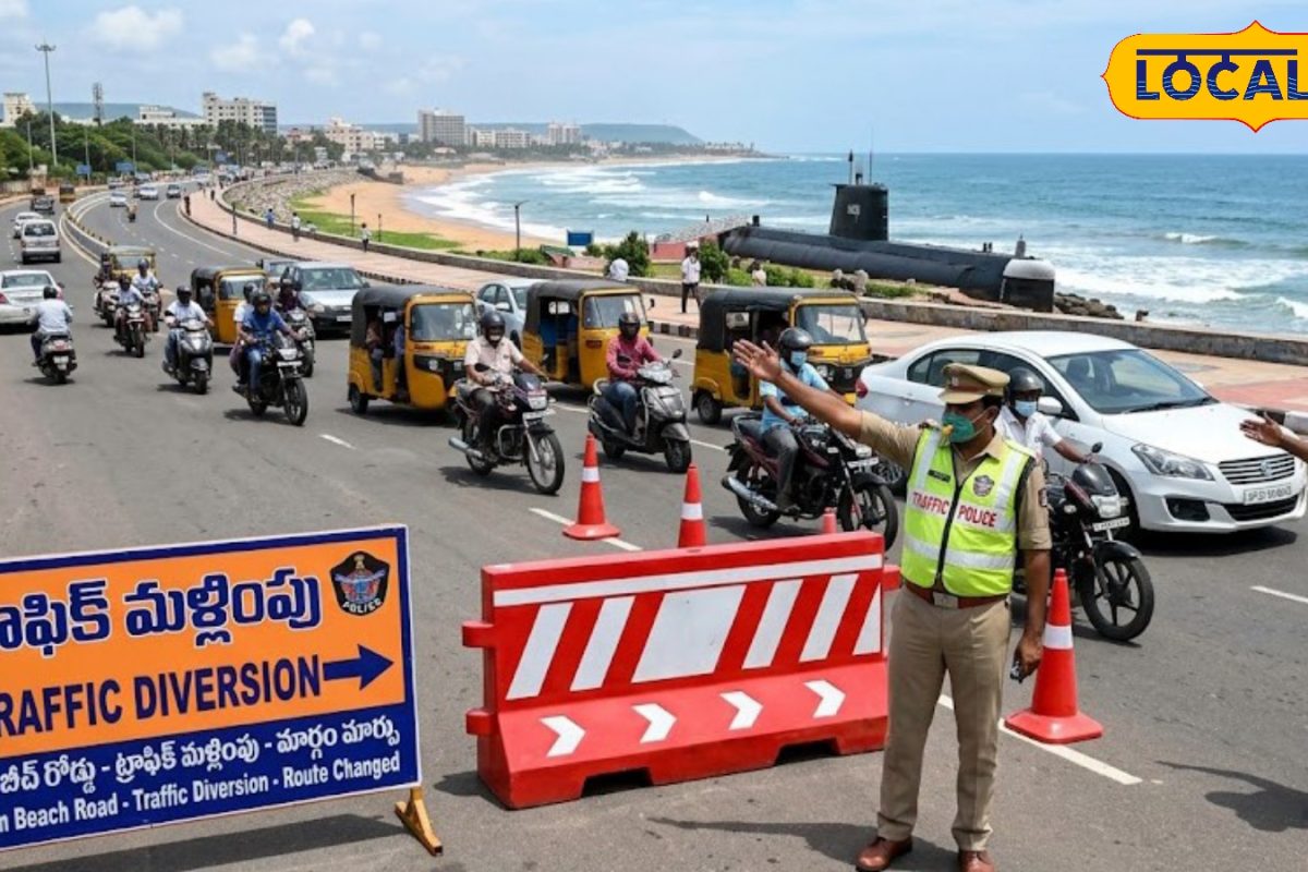 ఉదయాన్నే ఈ రోడ్‌లోకి వెళ్తే అంతే సంగతులు! పోలీసుల స్ట్రిక్ట్ వార్నింగ్, ఎందుకంటే..