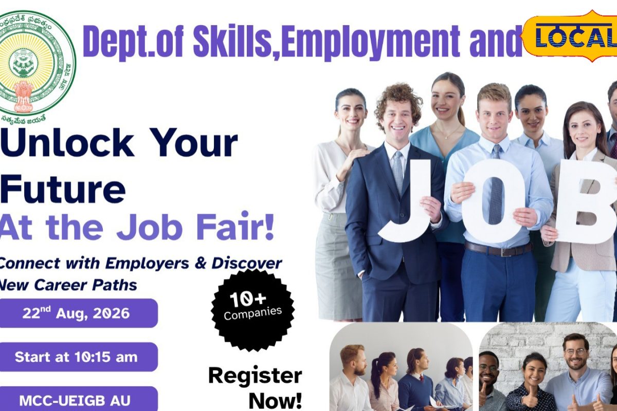 Job Fair: నిరుద్యోగులకు గుడ్‌న్యూస్.. భారీ జాబ్ మేళా.. 550+ ఉద్యోగాలు, రూ.9 లక్షల వరకు ప్యాకేజీ..!
