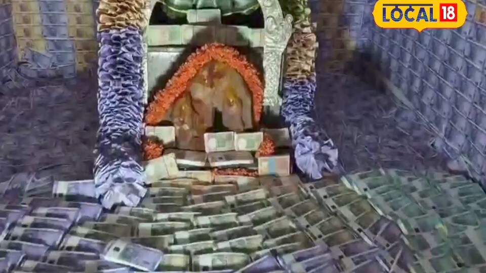 గుడి నిండా డబ్బుల నోట్లే.. సాక్షాత్తు ధనలక్ష్మి కిందకు దిగొచ్చిందా? వీడియో వైరల్!