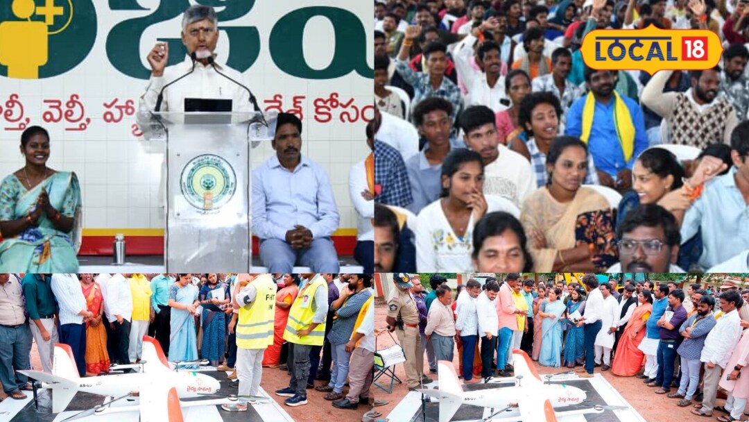 Health Project: గిరిజనుల వద్దకే వైద్యం.. అరకులో 'సంజీవని' ప్రాజెక్టును ప్రారంభించిన సీఎం చంద్రబాబు!